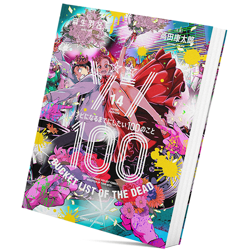 fa0 copy 4.png